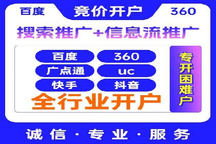 百度竞价排名案例：实战解析如何抢占市场先机